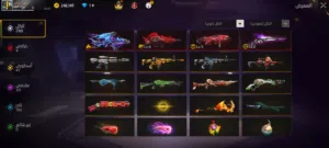 Free Fire Accounts and Characters for Sale in Al Batinah