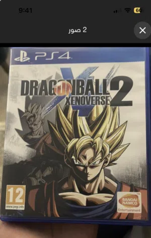 Dragon ball 2 ps4