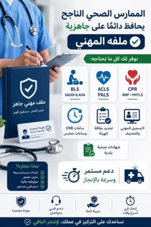 تدريب مهني