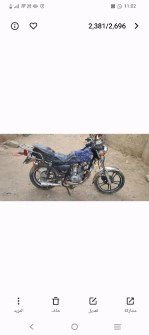 باشان مستخدم شغال قرعه