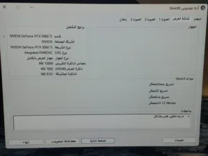 جهاز كمبيوتر gaming