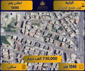 Residential Land for Sale in Amman Al Rabiah