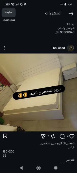 for sale items very good condition bed room set and dining table and beds