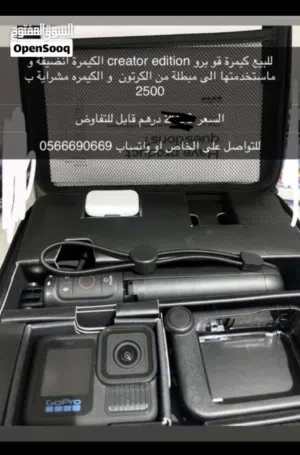 Go pro hero 13 creator edition