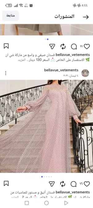 فستان مزين