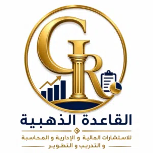 ندوة: من فكرة الى مشروع ناجح