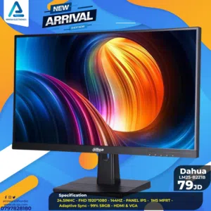 شاشة داهوا Monitor Dahua 24.5 inch 144hz بافضل الاسعار