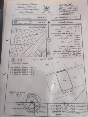 Industrial Land for Sale in Al Batinah Saham