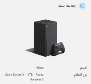 اكس بوكس سيريس اكس 1tb شبه جديد  غير مفتوح او مصلح  مع اليد الأصلية وكافة مرفقاته