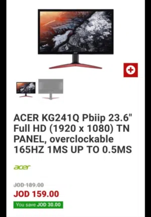 شاشة FHD 165hz 0.5 ms acer