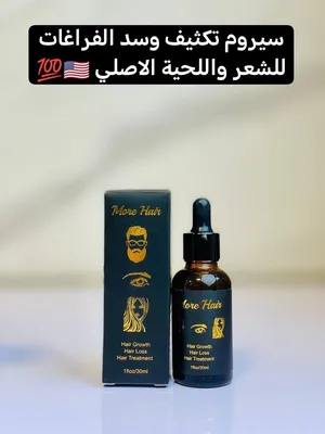 Personal Care Products2