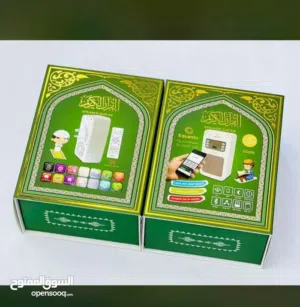 للبيع سماعه القرآن الكريم
