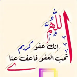 ابو ابراهيم 
