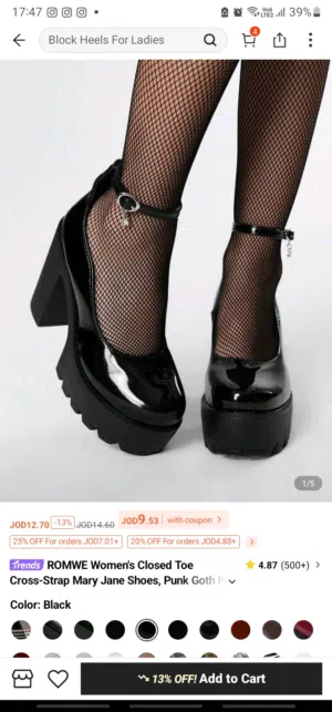 بوت جديد اشتريتو من شي ان طلع كبير