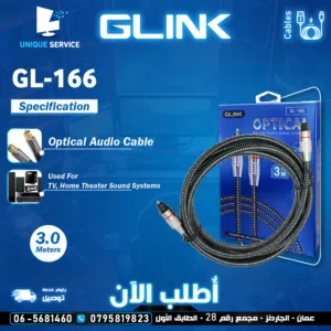 وصله كيبل ادابتر تحويله وصلات Glink Optical Audio Cable
