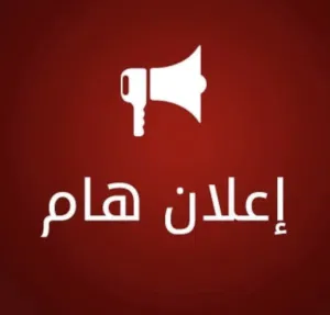 ‏تجارية ‏.‏ 1040 دونم ‏.‏ الوسيط‏0