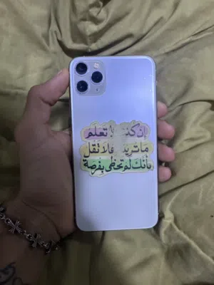 ايفون 11برو ماكس