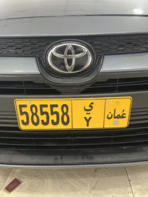 رقم مميز للبيع
