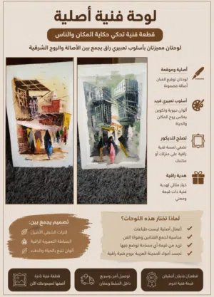 لوحات مميزة جدا وإصلية