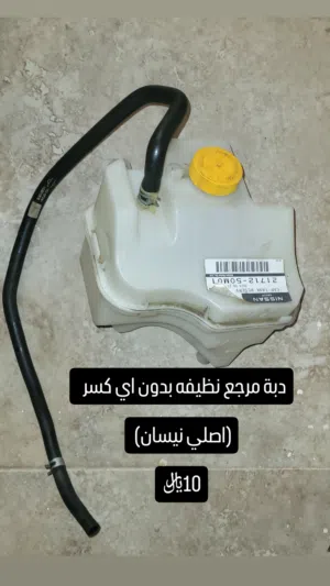 Used0