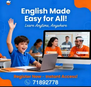 دوره انجليزي ، في الخوض والموالح والحيل ومتاح اون لاين