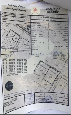 residential-land-for-sale-in-muscat-al-khoud