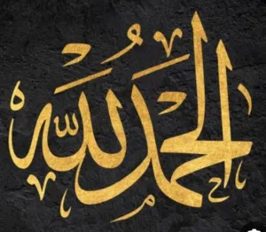 كيزر غاز رومو