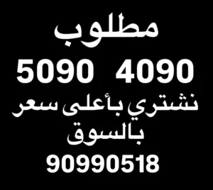 مطلوب هالكرتين ان كان كرت او بيسي عادي