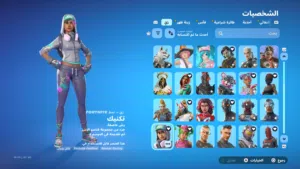 فورت نايت جيد بسعر رخيص جدا