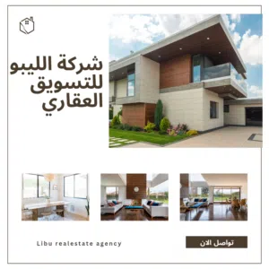 Commercial Land for Rent in Tripoli Tajura
