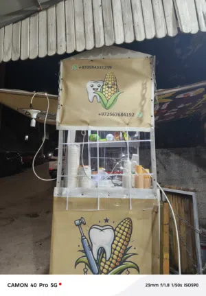 بسط الذره للبيع جاهزه من جميعه بس ما عليك غير تحكي يا الله شو بدك تشتغل عليها جاهزه