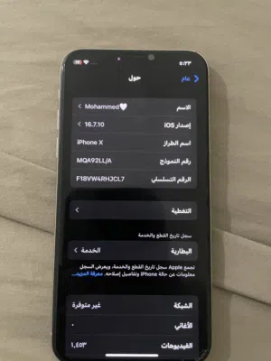Apple iPhone X 256 GB in Al Dhahirah