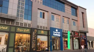 ‏سنوي ‏.‏ 48 م٢‏3