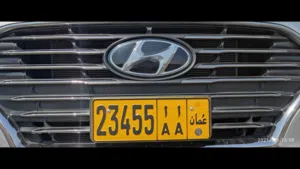 بيع رقم 23455 أأ