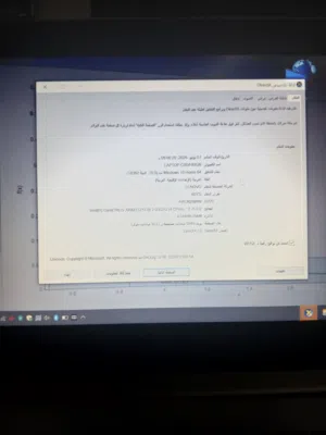 نظيف معمره ما خش صيانة