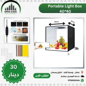 صندوق تصوير يتوفر 6 انواع القياسات والاسعار موجودة في الصور LED Lightbox Studio photo Box
