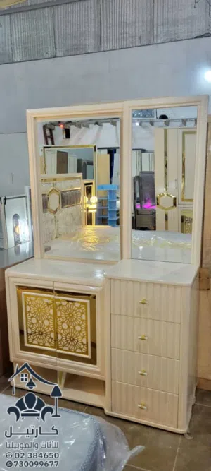 ابو حسام الغرف نوم
