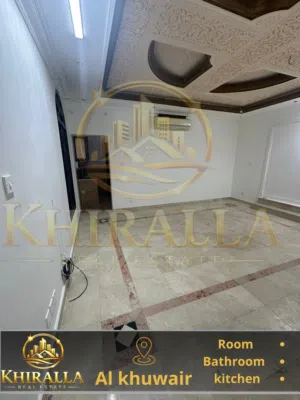Studio for rent in Al khuwair