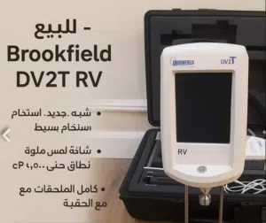 للبيع جهاز قياس اللزوجة –  جهاز Brookfield DV2T RV