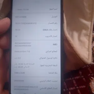 هاتف هونور 10 لايت