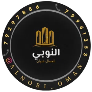 alnobi oman 