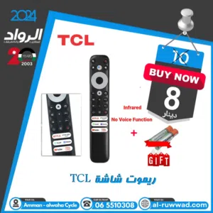 ريموت شاشة TCL سمارت بشغل سمارت وعادي