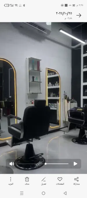 كراسه مين مرايات اثنين
