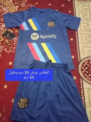 طقم كورة جديد بالتيكت