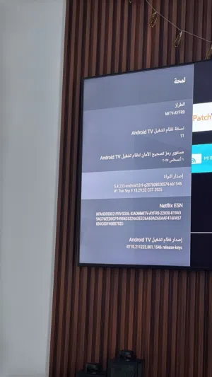 جهاز تلفاز مستعمل للبيع