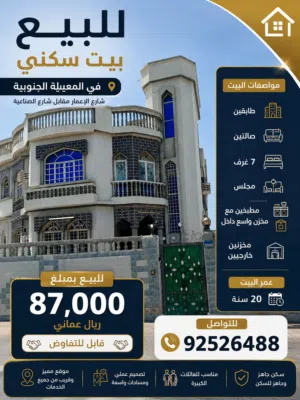 للمزيد من التفاصيل التواصل ع رقم
