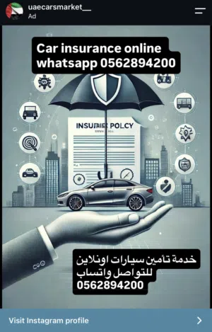 تأمين مركبات