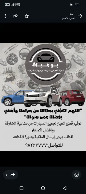 اليوم في صناعيه الشارقه شحن طلب تواصل واتسب