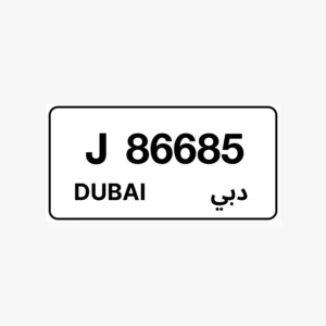 J 86685رقم دبي مميز