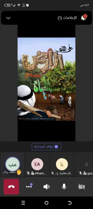 محمد جمال علي علي احمد 